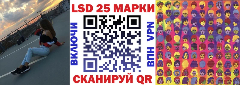 MEGA tor  Верхний Уфалей  Марки 25I-NBOMe 1,5мг 