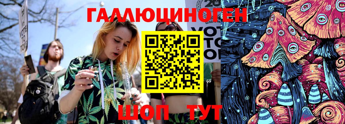 ГАШИШ  Верхний Уфалей  КОКАИН  Вейп ТГК  Мефедрон кристаллы  Вход с VPN  Кокаин 