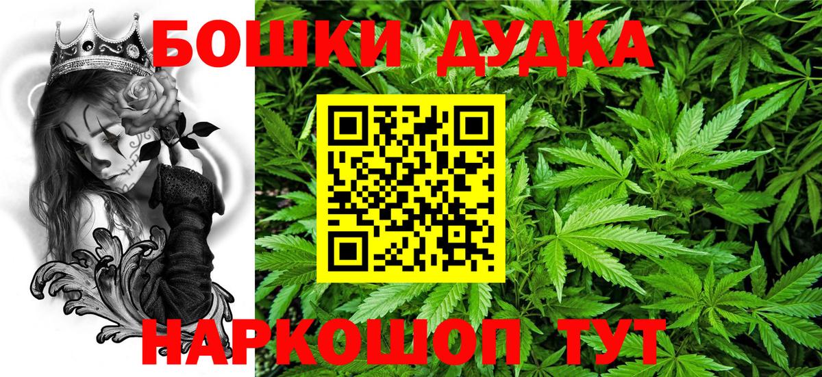 Канабис планчик  Бошки марихуана SATIVA & INDICA  Бошки Шишки конопля  Вход с VPN  Верхний Уфалей  МАРИХУАНА Amnesia 