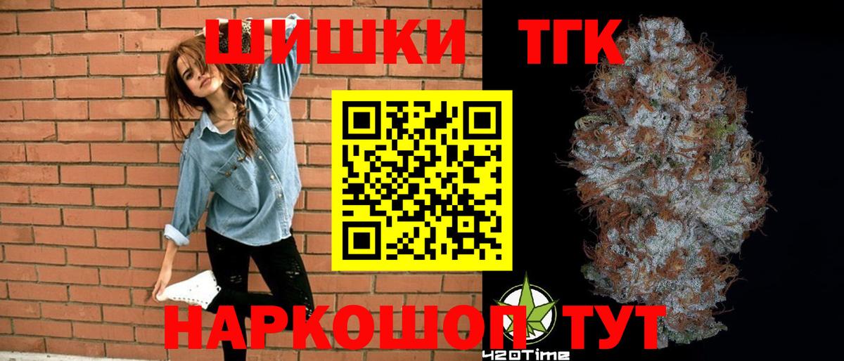 Каннабис индика Верхний Уфалей